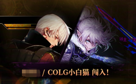 DNF雾岚黄昏战刹那之间怎么打