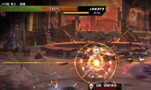 DNF雾岚黄昏战刹那之间怎么打