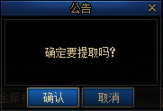 DNF提取虚无之魂方法