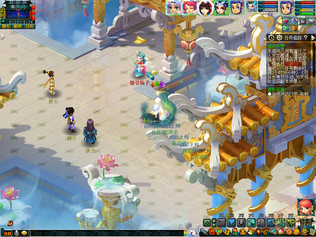 梦幻西游试剑天罡攻略