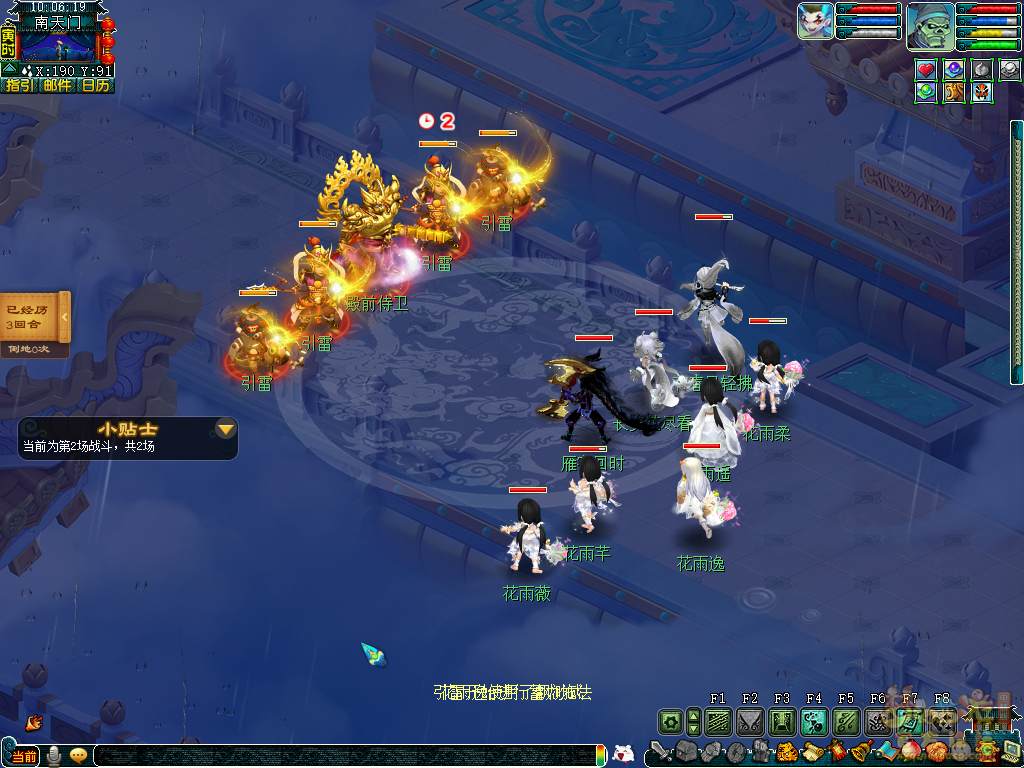 梦幻西游试剑天罡攻略