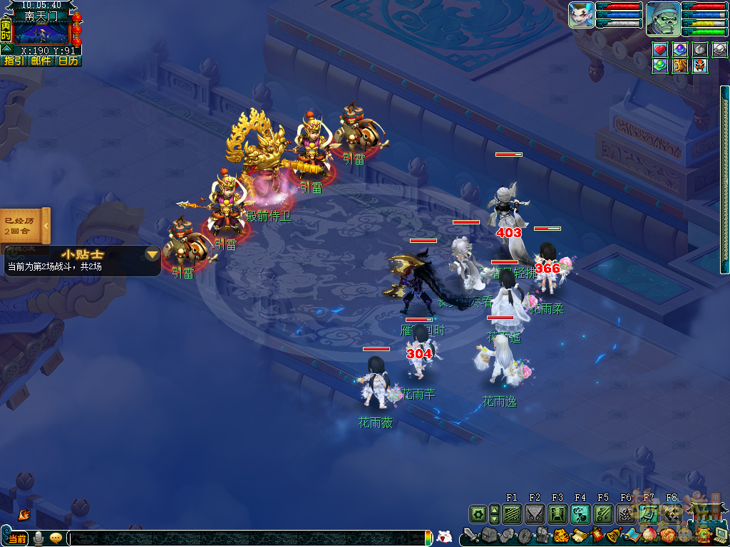 梦幻西游试剑天罡攻略