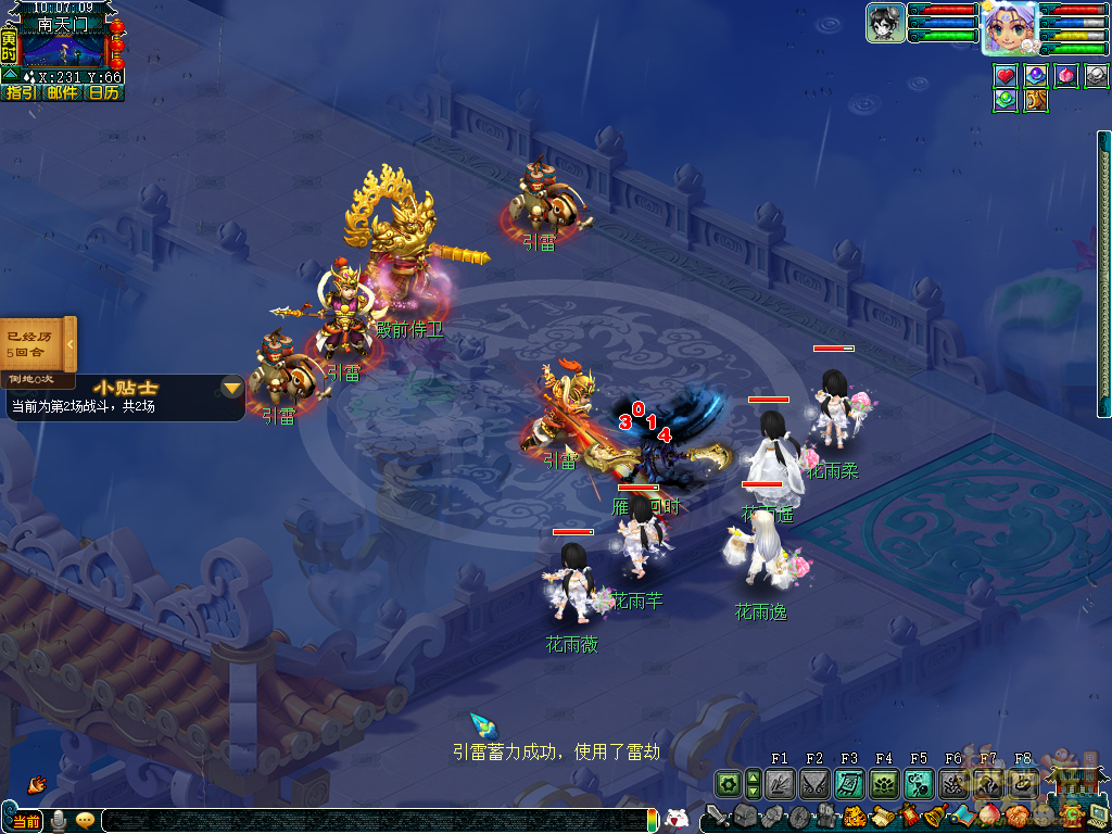 梦幻西游试剑天罡攻略