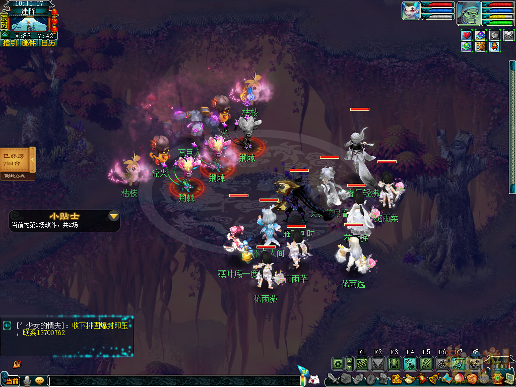 梦幻西游试剑天罡攻略