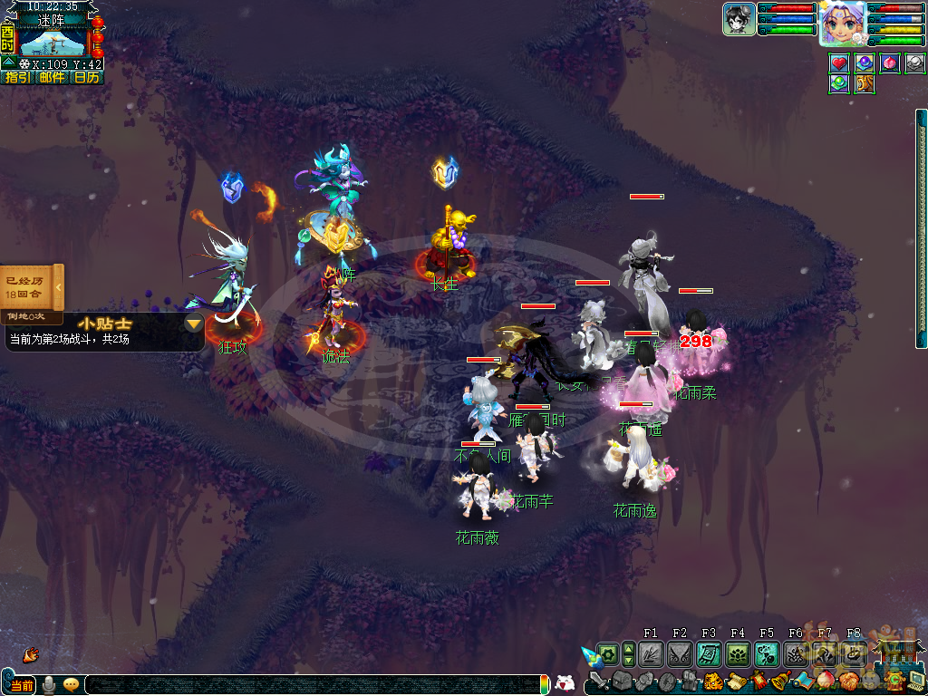 梦幻西游试剑天罡攻略