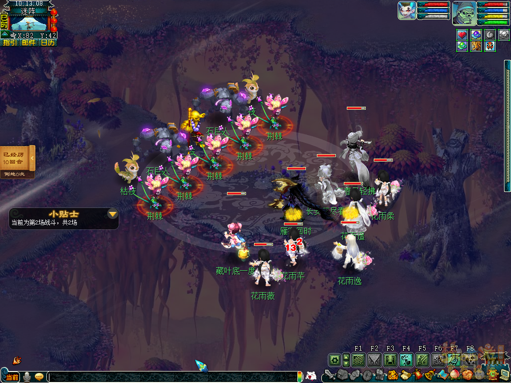 梦幻西游试剑天罡攻略