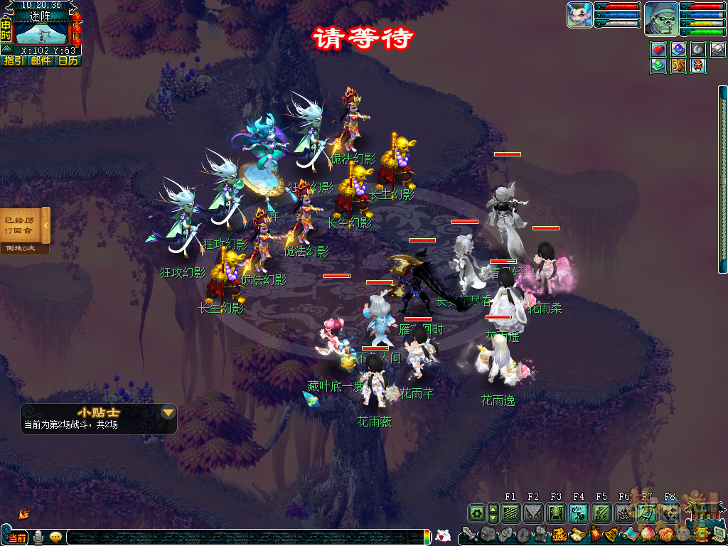 梦幻西游试剑天罡攻略