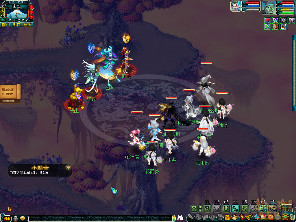 梦幻西游试剑天罡攻略