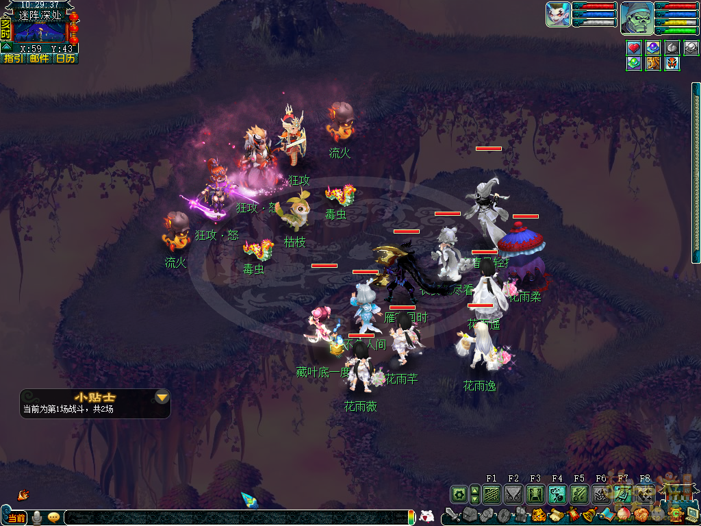 梦幻西游试剑天罡攻略