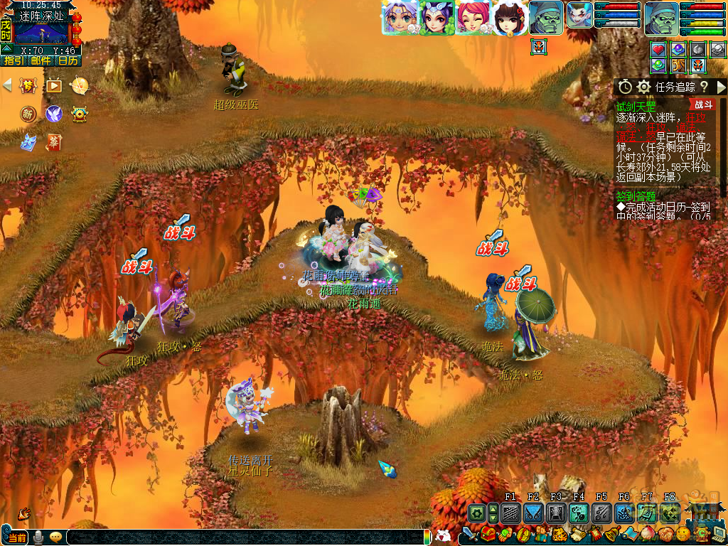 梦幻西游试剑天罡攻略