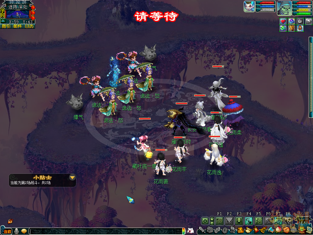 梦幻西游试剑天罡攻略