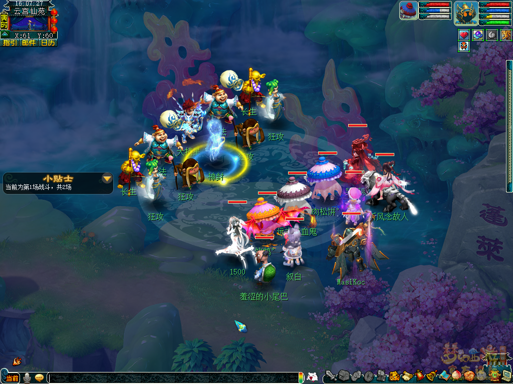 梦幻西游试剑天罡攻略