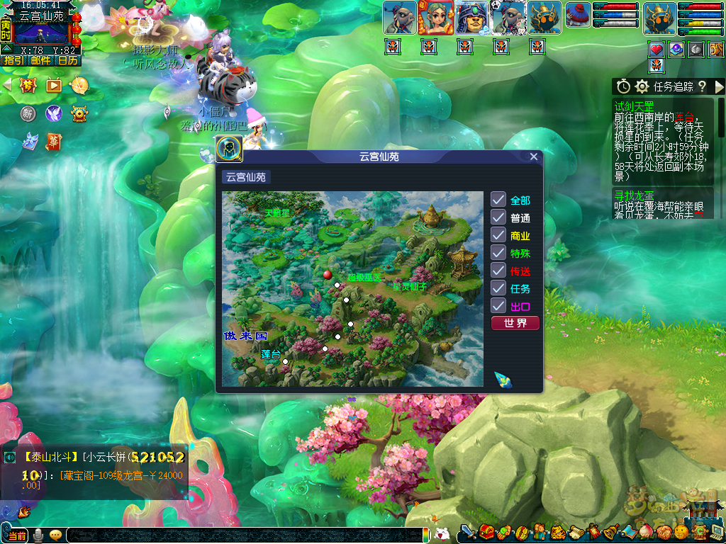 梦幻西游试剑天罡攻略