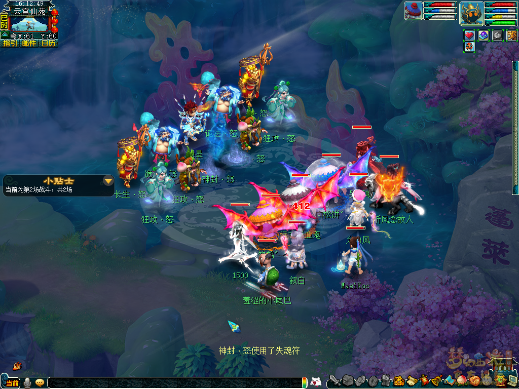 梦幻西游试剑天罡攻略