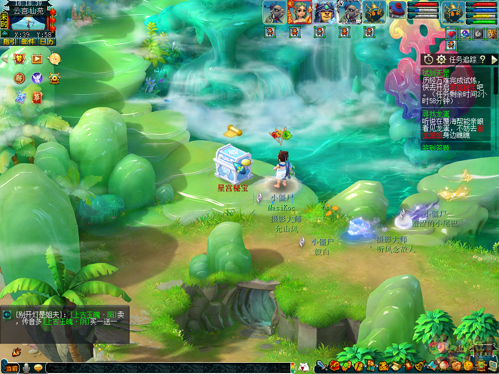 梦幻西游试剑天罡攻略