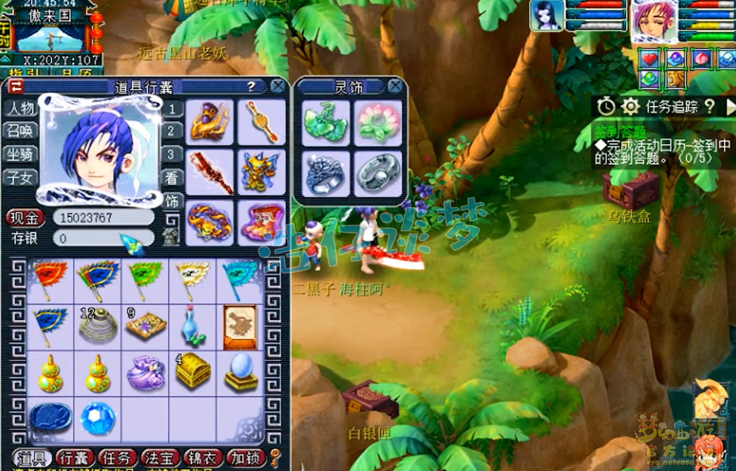 梦幻西游大唐官府109级装备展示图