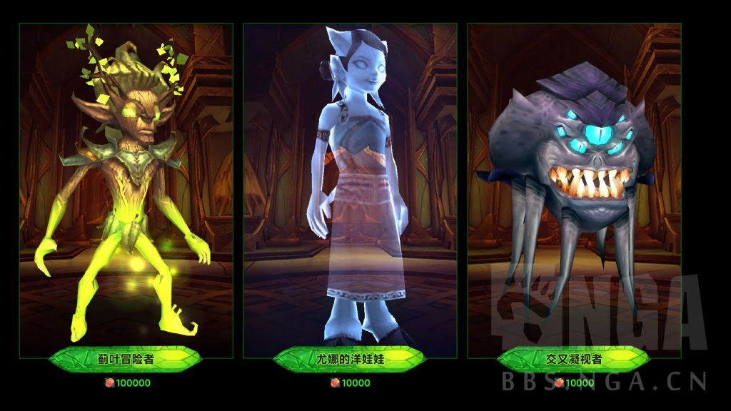 魔兽世界军团再临Remix可兑换玩具和宠物一览