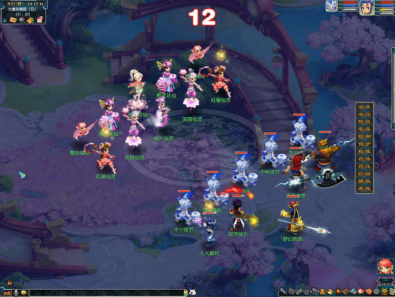 梦幻西游月影拾香聆花语活动介绍