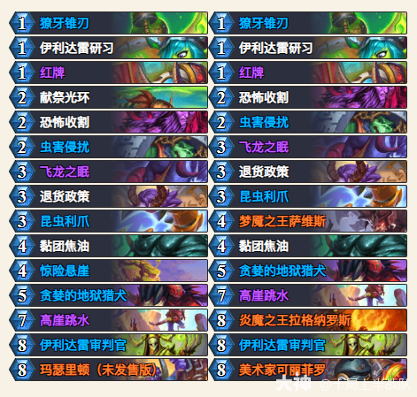 炉石传说小菜涛跳水瞎卡组代码分享