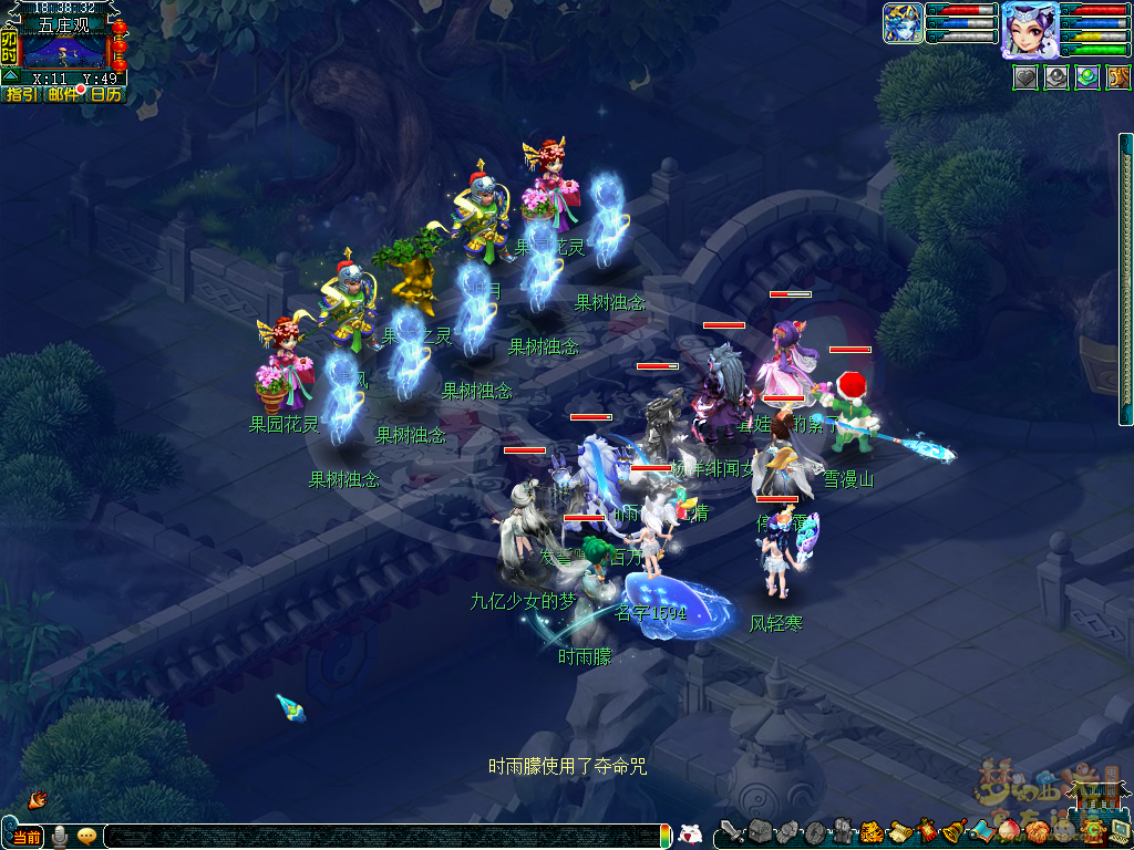 梦幻西游清辉月好唯此夜攻略