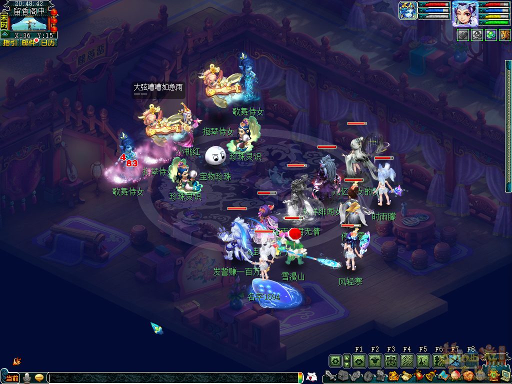 梦幻西游圆缺阴晴似何年攻略