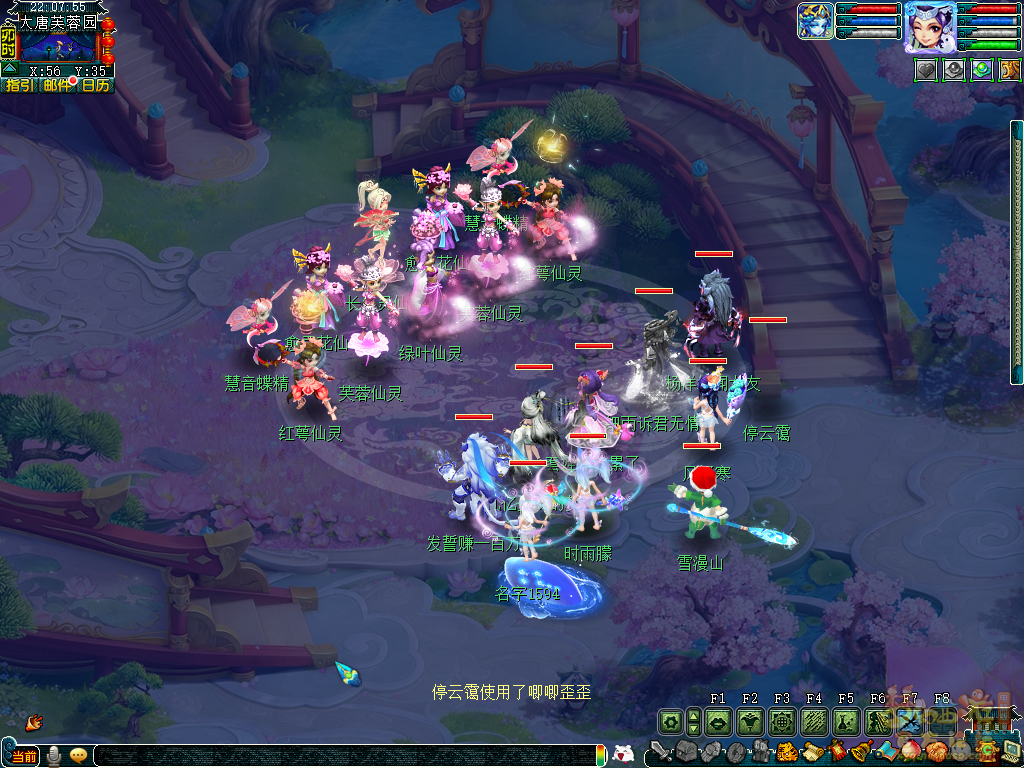 梦幻西游月影拾香聆花语攻略