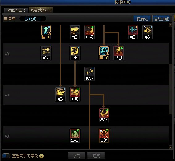 DNF2025金秋版本剑魂加点攻略