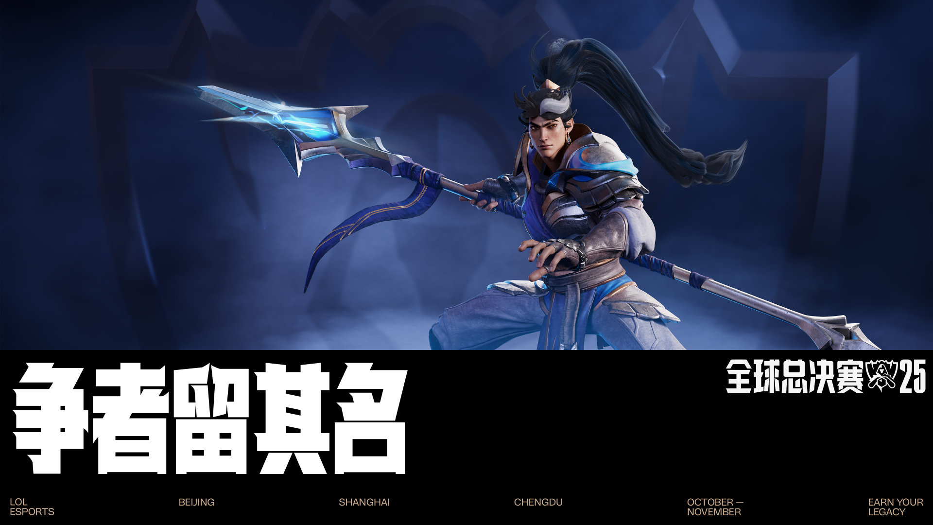 LOLS15入围赛BO几