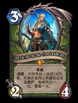 炉石传说新关键词奇闻效果介绍