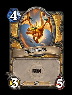 炉石传说新关键词奇闻效果介绍