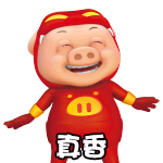 DNF猪猪侠表情包外观一览