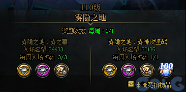 DNF涅槃之光怎么获得