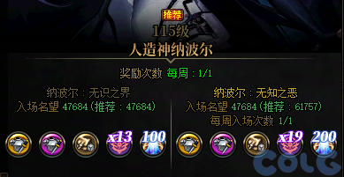 DNF涅槃之光怎么获得