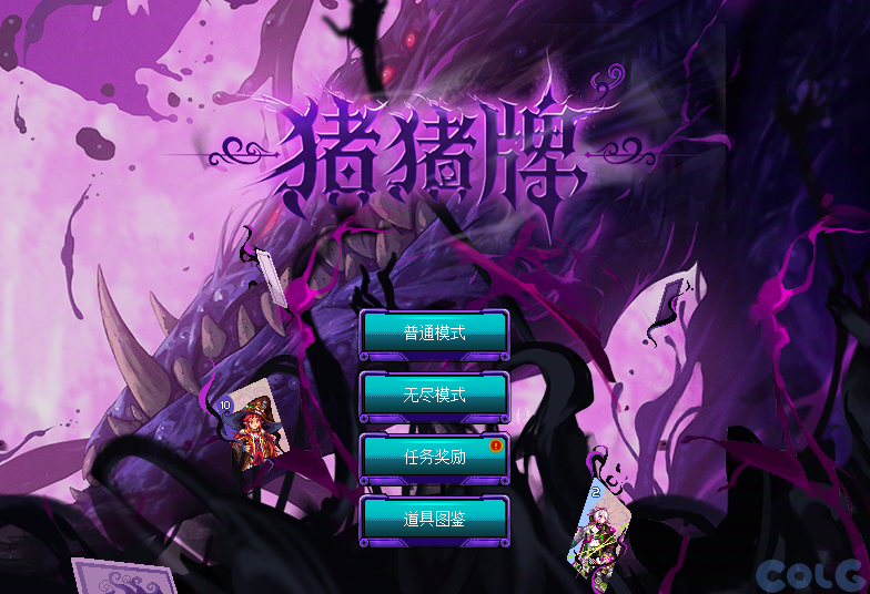 DNF猪猪牌怎么玩