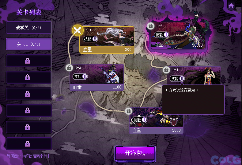 DNF猪猪牌怎么玩