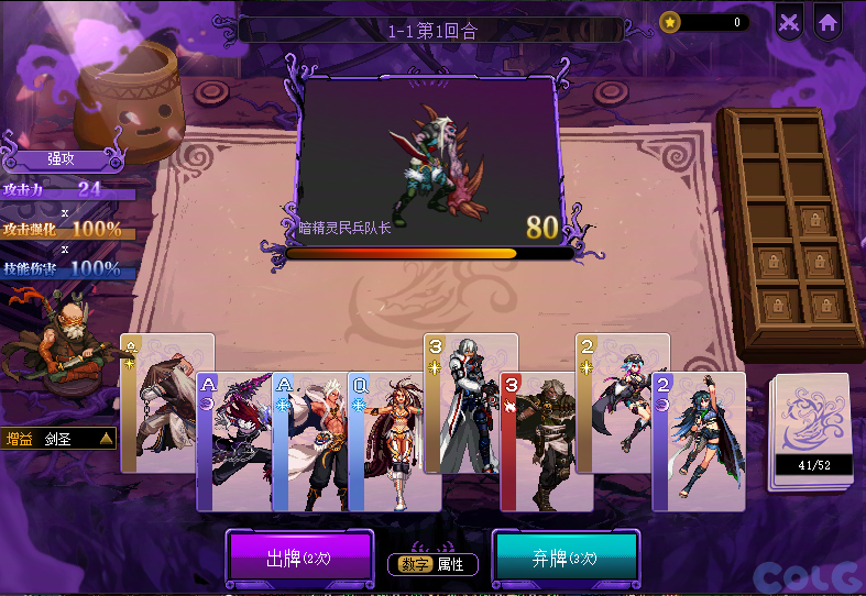 DNF猪猪牌怎么玩