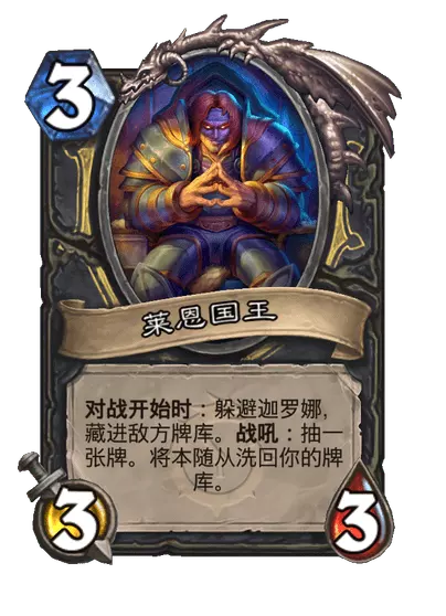 炉石传说半兽人迦罗娜卡牌图鉴