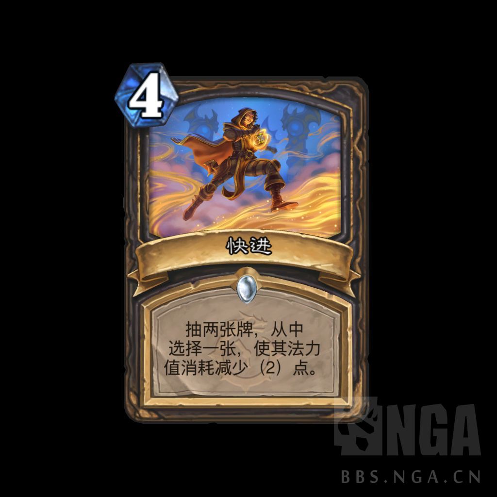 炉石传说快进卡牌图鉴
