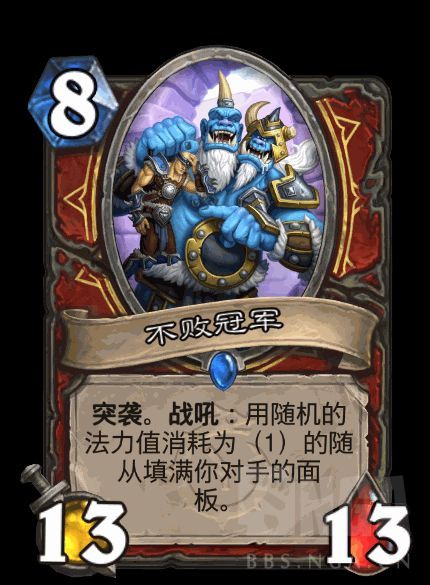 炉石传说不败冠军卡牌图鉴