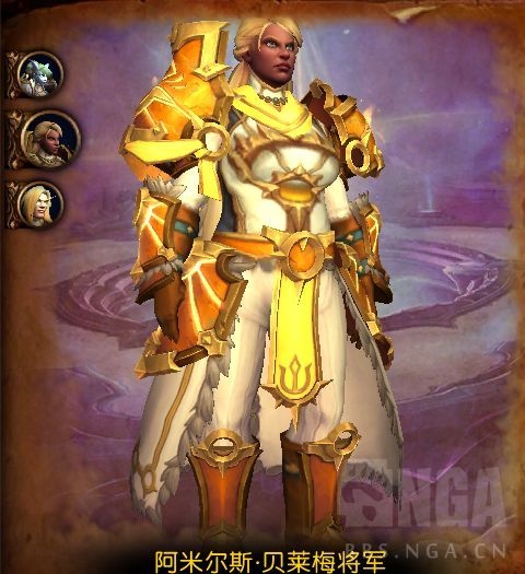 魔兽世界虚影尖塔老五光盲先锋军怎么打