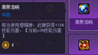 DNF猪猪牌无尽模式打法攻略