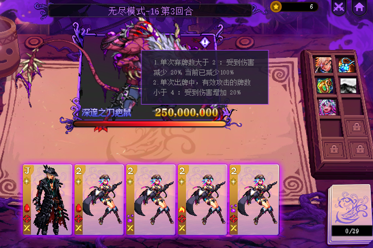 DNF猪猪牌同花缪斯流玩法攻略