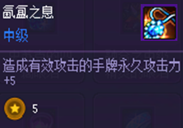 DNF猪猪牌同花缪斯流玩法攻略