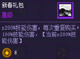 DNF猪猪牌同花缪斯流玩法攻略