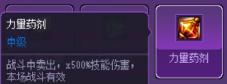 DNF猪猪牌氤氲叠层流玩法攻略