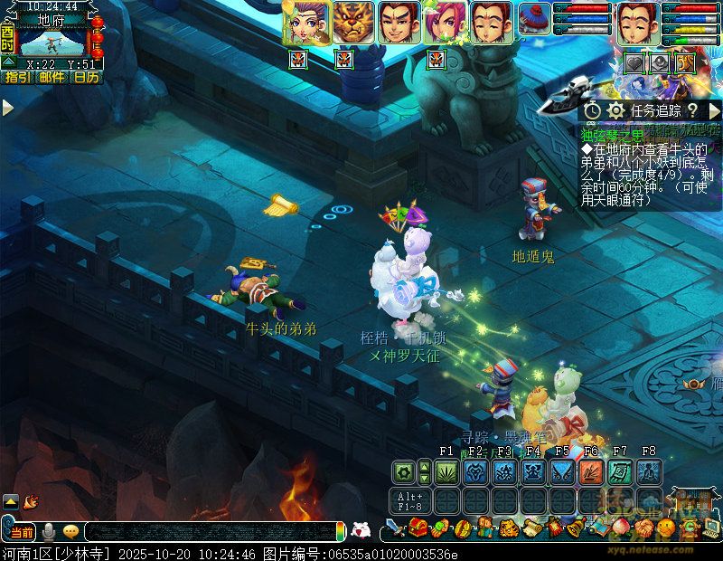 梦幻西游独弦琴之思5星攻略