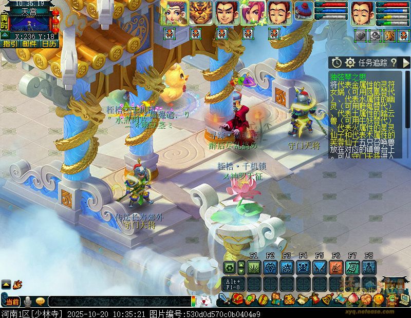 梦幻西游独弦琴之思5星攻略