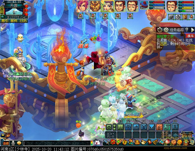 梦幻西游独弦琴之思5星攻略