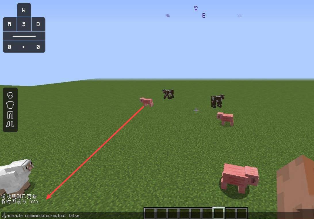 我的世界如何屏蔽指令提示