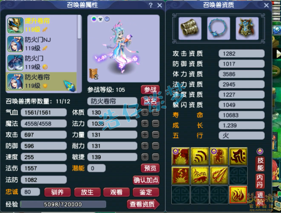 梦幻西游109百套化生寺任务装备展示图